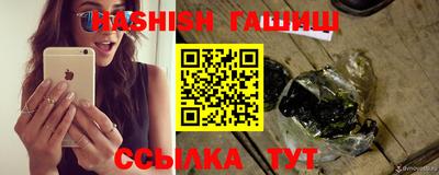 мефедрон VHQ Балаково