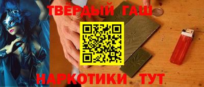 мефедрон VHQ Балаково