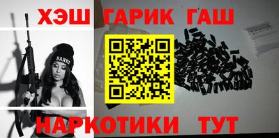 круглые Абакан