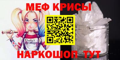 МДМА Гагарин