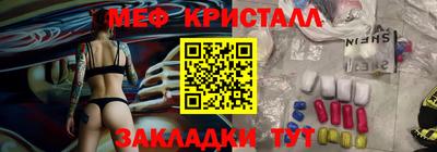 мефедрон VHQ Балаково