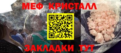 МДМА Гагарин