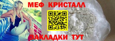прущие грибы Гатчина