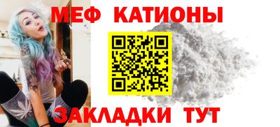 мефедрон VHQ Балахна