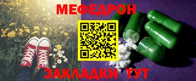 МДМА Гагарин