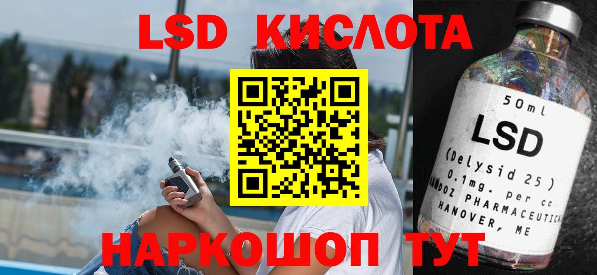Лсд 25 экстази кислота  Кулебаки  ЛСД экстази  ЛСД экстази ecstasy 