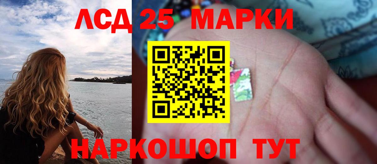 ЛСД экстази кислота Кулебаки