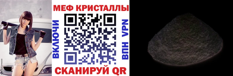закладки  Кулебаки  Меф mephedrone 