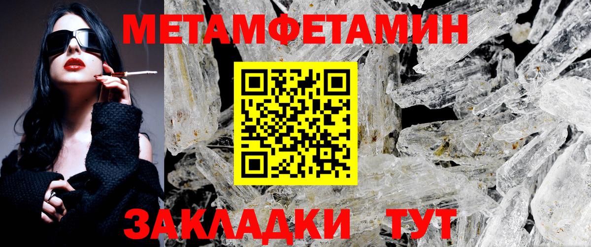 Метамфетамин винт  Кулебаки  Метамфетамин винт 