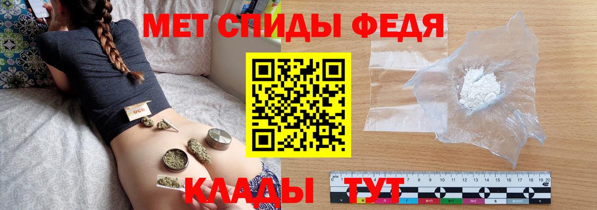 Метамфетамин Methamphetamine Кулебаки