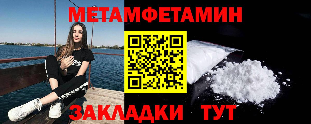 Первитин витя  Первитин витя  Кулебаки  Вход с VPN 