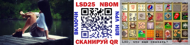 закладки  Кулебаки  Марки 25I-NBOMe 1,8мг 