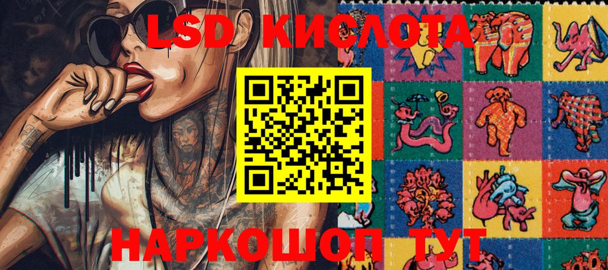 Наркотические марки 1,5мг  Наркотические марки 1,5мг  Кулебаки  Марки N-bome  Вход с VPN 
