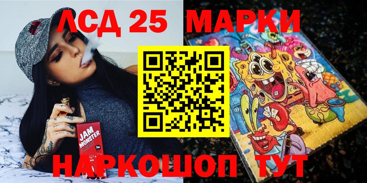 Марки N-bome 1,5мг Кулебаки