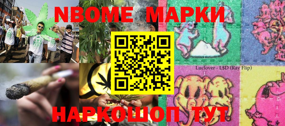 Кокаин  Кулебаки  МЕФ кристаллы  Мефедрон кристаллы  Конопля  APVP СК кристаллы  МАРИХУАНА  ГАШИШ 