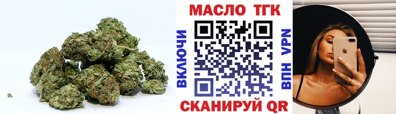 Дистиллят ТГК жижа  Кулебаки 
