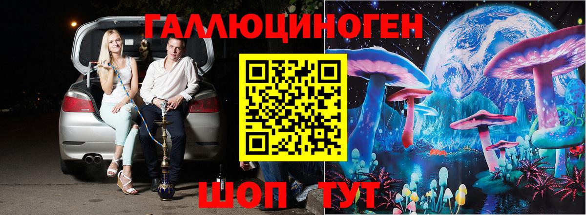 Галлюциногенные грибы мухоморы  Кулебаки 