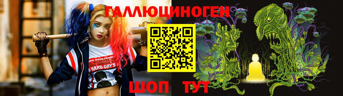Галлюциногенные грибы GOLDEN TEACHER  Псилоцибиновые грибы GOLDEN TEACHER  Вход с VPN  Кулебаки 