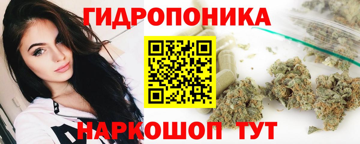 Канабис марихуана  Шишки марихуана SATIVA & INDICA  Канабис VHQ  Вход с VPN  Кулебаки  Конопля семена 