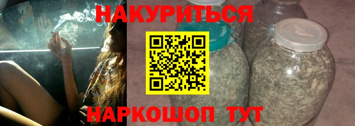 Каннабис индика Кулебаки